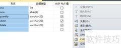 SQL INSERT与CHECK约束冲突解决