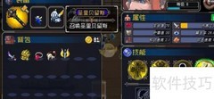 战魂铭人蓝晶石获取方法