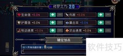战魂铭人蓝晶石获取方法