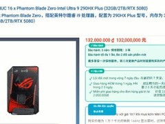 ROG联名影之刃零推出PhantomBlade Zero迷你主机，售价3.4万元开放预购