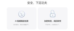选购能提升办公效率的AI笔记本电脑，先看高频场景