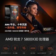 2026年10月第一周装机配置推荐 万元配置单开工游戏皆相宜