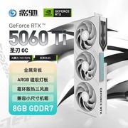 2026年10月第一周装机配置推荐 万元配置单开工游戏皆相宜