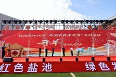 四省六地“开羊”收官！京东生鲜携手宁夏盐池，启动滩羊定养试点