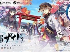 日本Falcom大幅上调2026财年业绩预期，多项指标将创历史新高