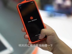 阶跃终端发布全球首款大模型原生智能手机STEPX Neo