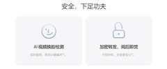 选购能提升办公效率的AI笔记本电脑，先看高频场景