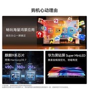 家用万元级高端大屏电视怎么选？2026推荐
