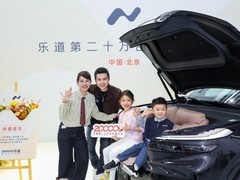 乐道汽车交付突破20万台，L90交付耿晨晨家庭，新势力交付速度前三