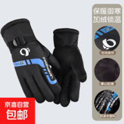 男士冬季防风加绒保暖手套活动到手价仅六元