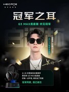 FPS 听声辨位实测！漫步者 G3max、迈从 v9pro、达尔优无线游戏耳机横评