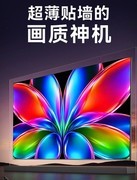 2026年采光好的客厅买电视不知道怎么选？6千档85寸电视深度横评