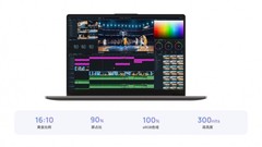 轻薄有实力，效率超在线！WIKO Hi MateBook D 14 锐龙版正式开售