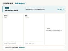 2026年30-40万豪华SUV，舒适续航兼顾选哪款？