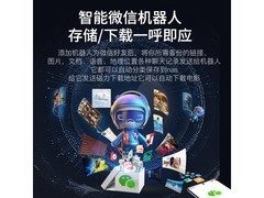 智小惠私有云A3四核NAS特惠低至414元