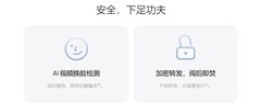 选购能提升办公效率的AI笔记本电脑，先看高频场景