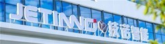 技诺jetinno商用咖啡机出海布局全球市场，如何赢多国客户信任