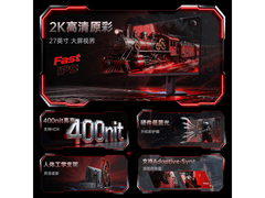 KTC H27T22S-3 Pro 27英寸2K高刷显示器