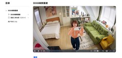 拍一圈实物真的能变3D！鸿蒙7"3DGS端侧重建"特性视频来揭秘