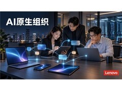 国内AI原生公司观察：联想集团的自身运营重构