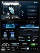 199元给到大手适配加双8K，这款鼠标值得看