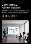 TCL发布D系列专业商用显示器：会议、监控、展览，用一块更稳的专业大屏