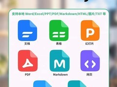 腾讯WorkBuddy上线本地文件AI浏览器，开即用、免上传、双栏交互