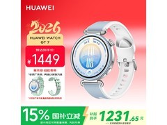 华为WATCH GT 7晴光蓝款限时特惠