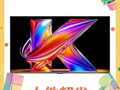 酷开K6+ 85P5H Pro-A电视钜惠