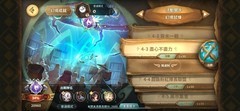万象物语：无SP与无加值作业攻略