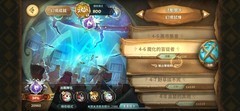 万象物语：无SP与无加值作业攻略