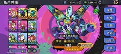 了不起的0516腐蚀系骇客阵容搭配攻略