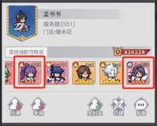 三千幻世开服最强阵容推荐