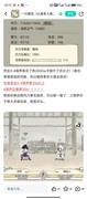 暴走英雄坛：全点带脉真元攻略