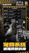 活下去新手搬家与资源管理指南