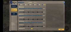 汉末霸业：无伤速通神秘武将攻略