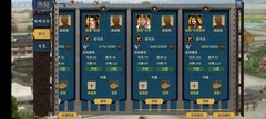 汉末霸业：无伤速通神秘武将攻略