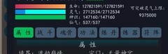 神将降魔1.1版本半仙压缩灵力玩法解析