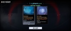 无期迷途：单通技巧与血量管理