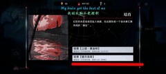 无期迷途：单通技巧与血量管理