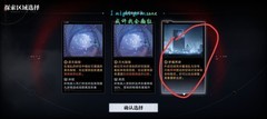 无期迷途：单通技巧与血量管理