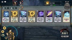 弈仙牌还乡残局解谜第二期趣味题攻略