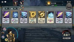 弈仙牌还乡残局解谜第二期趣味题攻略