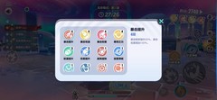 蛋仔派对四人变异蛋玩法攻略