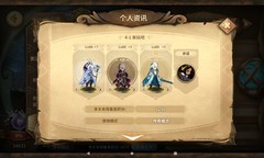 万象物语幻境摆烂通关攻略