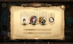 万象物语幻境摆烂通关攻略