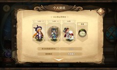 万象物语幻境摆烂通关攻略