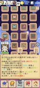 种田高手新版SL极限攻略：首月快速致富