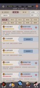 这就是江湖：无中拳技能搭配全解析