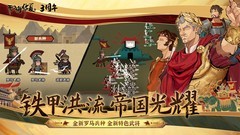 无悔华夏：河西之战霍去病保姆攻略